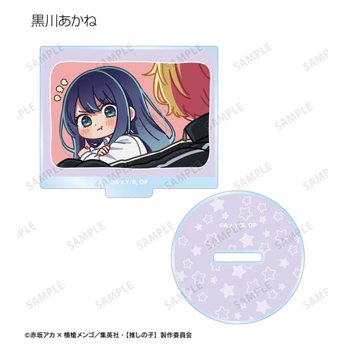 『【推しの子】』【推しの子】 トレーディング ゆるコマ アクリルスタンド(単位/BOX)